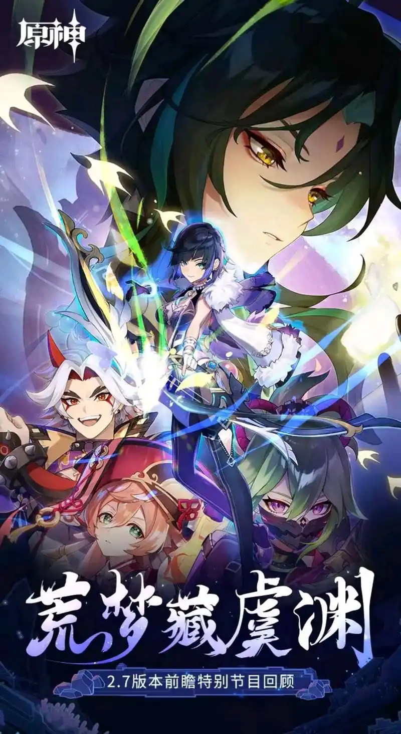 小米影视 狐妖小红娘 高清在线观看 2026国漫