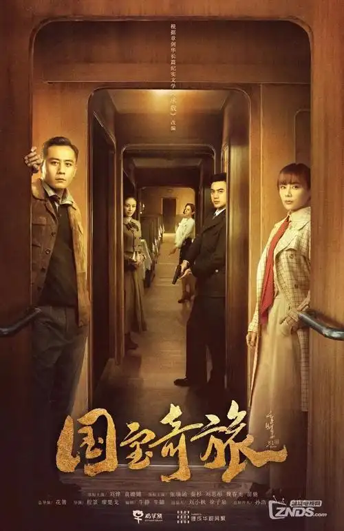 小米影视 繁花 全集高清在线观看 2026王家卫电视剧